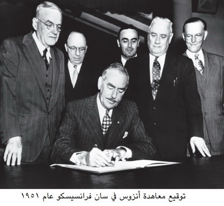  معاهدة أنزوس